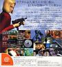 1111 Brick No Shokutaku Video Games Used In Japan 4533992000087