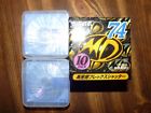 4902580241964 Maxell Lot Of 19 Md