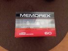 Db60 Memorex Vintage 80s 90