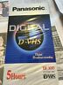 Df-300e Panasonic Digital Recording Tape New Lot Of