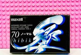 Maxell 902580231897 Hibiki Type I 70 1995 Japan Blank Cassette Tape 1 Sealed