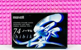 Maxell 902580231903 Hibiki Type I 74 1995 Japan Blank Cassette Tape 1 Sealed
