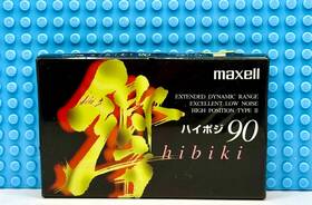 Maxell 902580232016 Hibiki Type Ii 90 1995 Japan Blank Cassette Tape 1 Sealed