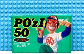 Maxell 902580232900 Poftz I 50 Type 1995 Japan Blank Cassette Tape 1 Sealed