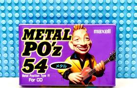 Maxell 902580233105 Poftz Metal 54 Type Iv 1995 Japan Blank Cassette Tape 1 Sealed