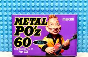 Maxell 902580233112 Poftz Metal 60 Type Iv 1995 Japan Blank Cassette Tape 1 Sealed