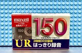 Maxell 902580237806 Ur 150 Blank Audio Cassette Tape Type I Normal Bias Made In Japan 1998