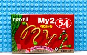 Maxell 902580244163 My 2 54 1999 Japan Type Ii Blank Cassette Tape 1 Sealed