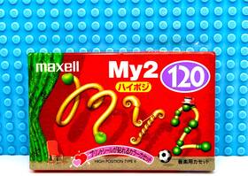 Maxell 902580244231 My 2 120 1999 Japan Type Ii Blank Cassette Tape 1 Sealed
