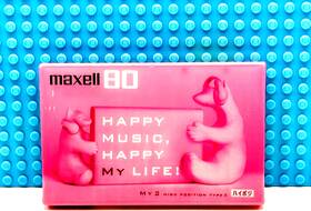 Maxell 902580253318 My 2 80 Type Ii 2000 Japan Blank Cassette Tape 1 Sealed