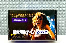 Kc-10 Maxell Hitachi Karaoke 1986 Japan Type I Blank Cassette Tapes 2 New