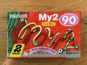 My2-90m Maxell 2-pack My2 Type Ii 90min Blank Audio Cassettes. Japan 1999. New Sealed
