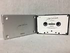 Mst-90 Sony Metal Master Ceramic Composite Type Iv Cassette Tape