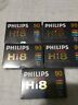 P5-90 Philips Lot Of Cassette Video Tapes Megalife Minutes Vintage New
