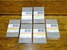 Panasonic Au-m10l 6 Metal Tape For Professional Mii / Nos Free Shipping