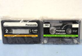 Cdm-600 Panasonic Incoming And Outgoing Endless Loop Cassette Tape For Answering Machine