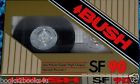 Sf90 Bush Sf 90 Sealed