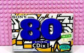 Sony 901780329755 Cdix-i 80 1995 Japan Type I Blank Cassette Tape 1 Sealed