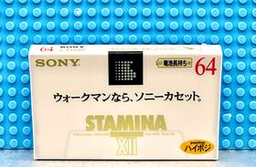 Sony 901780335701 Stamina Xii 64 Type Ii Cassette Tape 1 Sealed