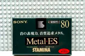 Sony 901780366927 Metal Es 80 1986 Japan Type Iv Blank Cassette Tape 1 Sealed
