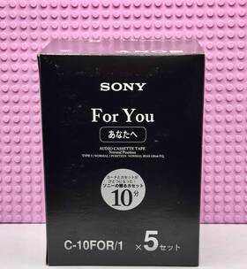 Sony 901780373376 For You 10 1996 Japan Type I Box Of 5 Cassette Tapes Sealed