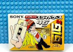 Sony 901780509959 Gig 2 46 1998 Japan Type Ii Blank Cassette Tape 1 Sealed
