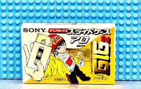 Sony 901780510283 Gig 2 70 Vs Iv Type Ii Blank Cassette Tape 1 Sealed