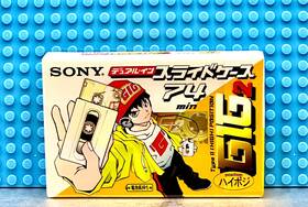 Sony 901780510313 Gig 2 74 Vs Iv Type Ii Blank Cassette Tape 1 Sealed