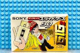 Sony 901780510344 Gig 2 90 Vs Iv Type Ii Blank Cassette Tape 1 Sealed