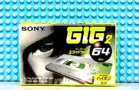 Sony 901780577095 Gig 2 64 Vs. V Type Ii Blank Cassette Tape 1 Sealed