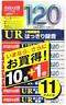 Ur-120l10p Ur-120l Hitachi Maxell Minutes Type Pack Set Blank Audio Cassette Tape