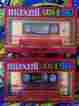 Usdii-90 Maxell 2 Maxwell High Output Udsii 90 Type Ii Blank Audio Cassette Tapes New