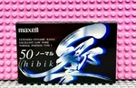 Maxell Hibiki Type 50 Blank Cassette Tape (1) (sealed). Fixed Price $26.99.