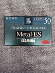Sony Metal Es Tape. Fixed Price $60.05.