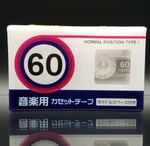 Maxell Ul 60 Blank Audio Cassette Tape Type Normal Position Japan Rare. Fixed Price $12.99.