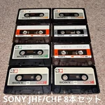 Sony Vintage Tape Lot Of 8 Jhf Chf Type Audio Cassettes Rare Japan. Fixed Price $63.00.