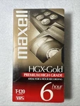 Maxell Hgx-gold T-120 6 Hour Premium High Grade Blank Vhs Tape New Sealed. Fixed Price $8.75.