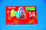 Maxell My 2 54 1997 Japan Blank Cassette Tape (1) (sealed). Fixed Price $19.79.