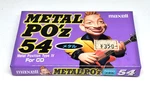 Maxell Metal Po'z 54 Blank Audio Cassette Tape (sealed) New. Fixed Price $22.99.