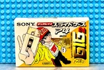 Sony Gig 2 74 1998 Japan Type Ii Blank Cassette Tape (1) (sealed). Fixed Price $23.39.
