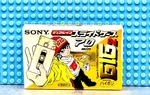 Sony Gig 2 70 1998 Japan Type Ii Blank Cassette Tape (1) (sealed). Fixed Price $23.39.