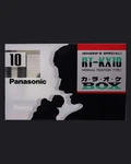Panasonic Rt-kx Box (1989 Jp) Blank Cassette Tape. Fixed Price $12.06.