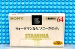Sony Stamina Xii 64 1995 Japan Type Cassette Tape (1) (sealed). Fixed Price $25.19.