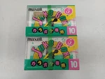 Maxell JB10 5PACK 2 Sets Junk Cassette Tape. Fixed Price $87.94.