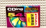 Tdk Cding Metal 54 1994 Japan Blank Cassette Tape (1) (sealed). Fixed Price $30.59.