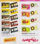 Rare Sony What's Up Wts 46N Sealed Blank Audio Cassette Tapes X9 Normal Nos. Fixed Price $379.00.