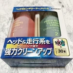Audio-technica Kose AT6037 Cassette Deck Head Cleaning Maintenance Kit. Fixed Price $65.94.