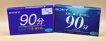 Sony Basic 90 2PCS Japan Blank Audio Cassette Tape (sealed) New. Fixed Price $16.99.