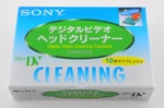 New Sony Cleaning Cassette Mini Digital Head Cleaner DVM4CLD2 Japan. Fixed Price $19.99.
