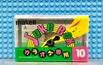 Maxell Juke Box 10 Type I Blank Cassette Tape (1) (sealed). Fixed Price $22.49.